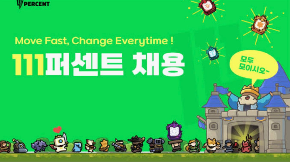 111 Percent Recruitment Banner