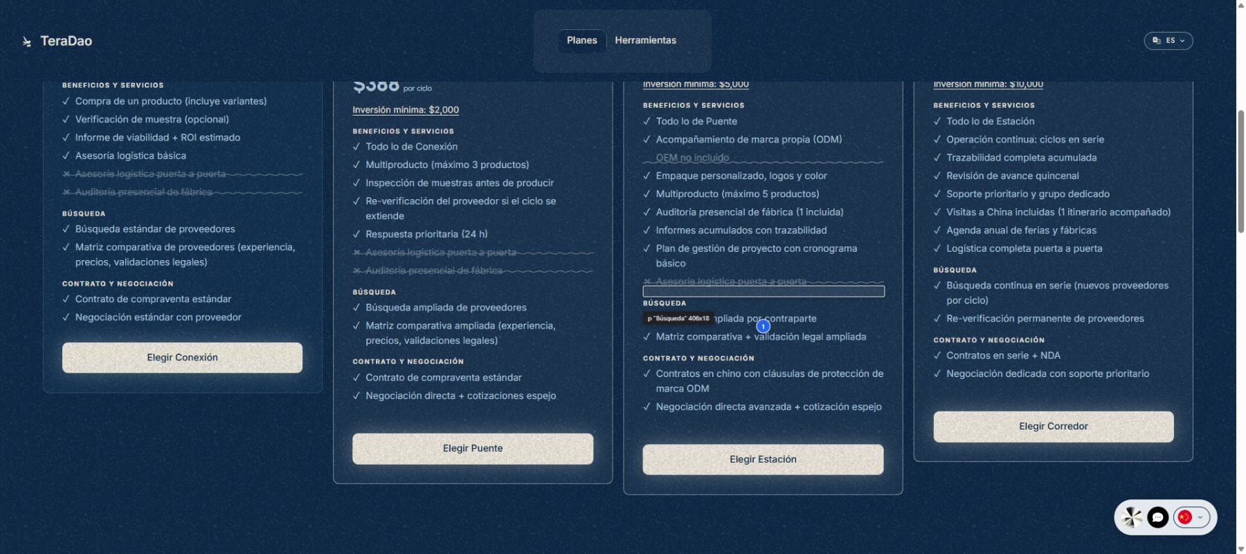 TeraDao Pricing Plans