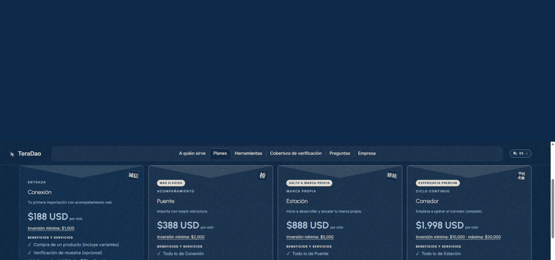 TeraDao Pricing Plans