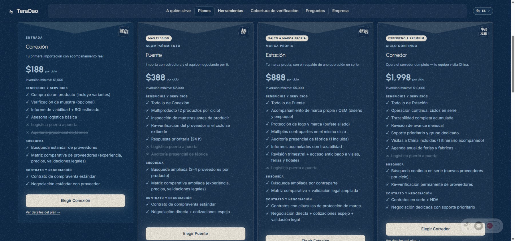 TeraDao Plans Page
