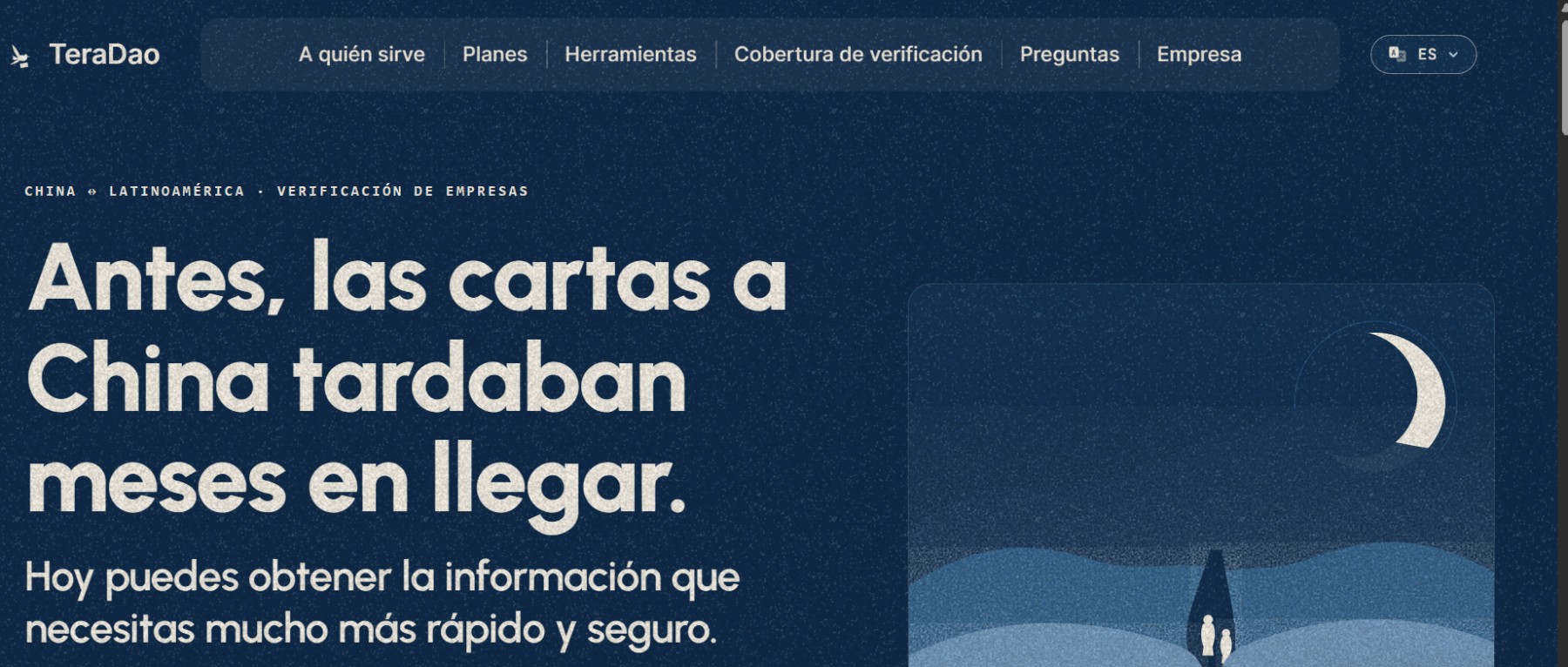 TeraDao Verification Info