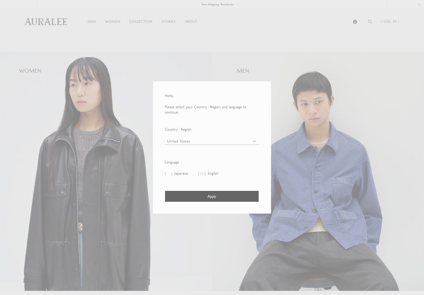 Auralee Homepage Auralee Language Selector Modal