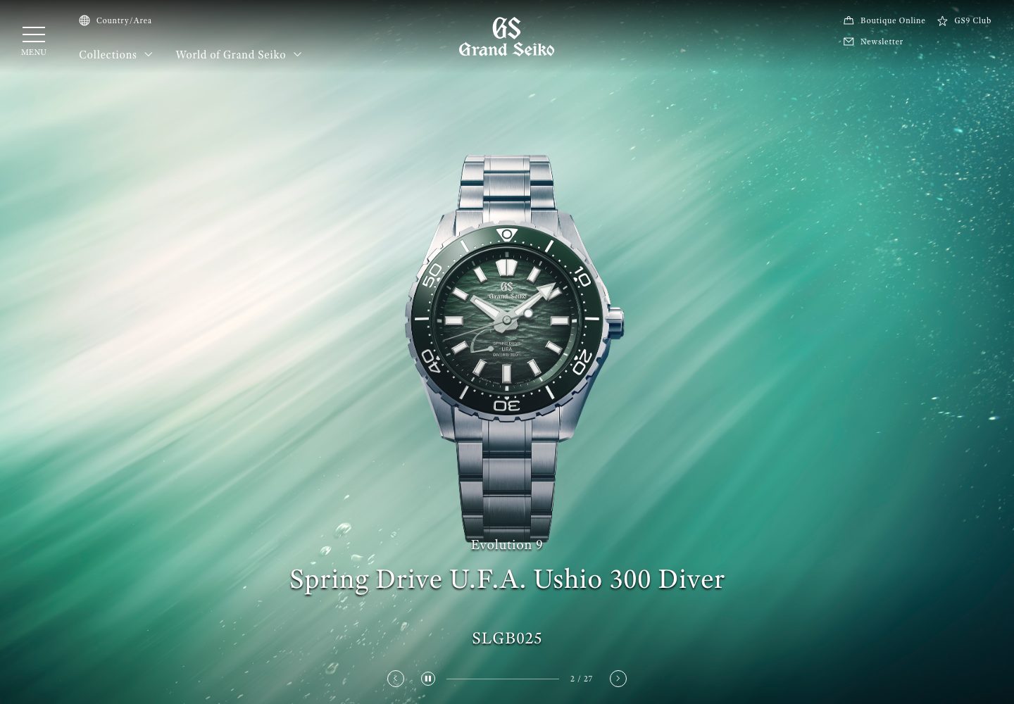 Grand Seiko Homepage