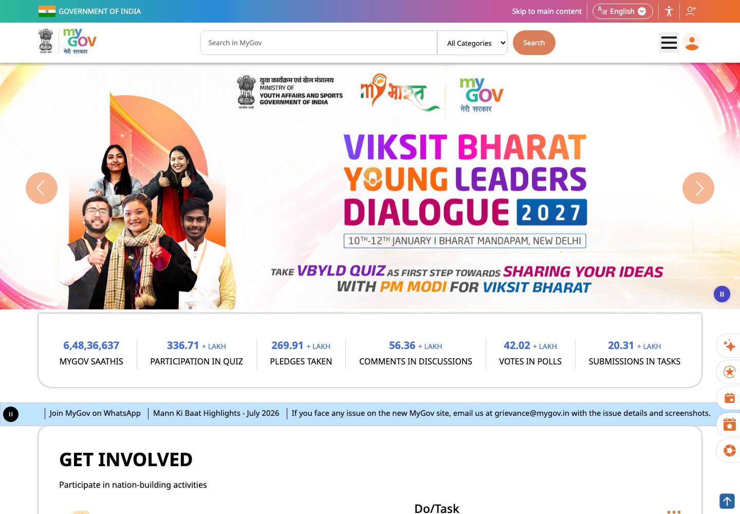 India MyGov Homepage