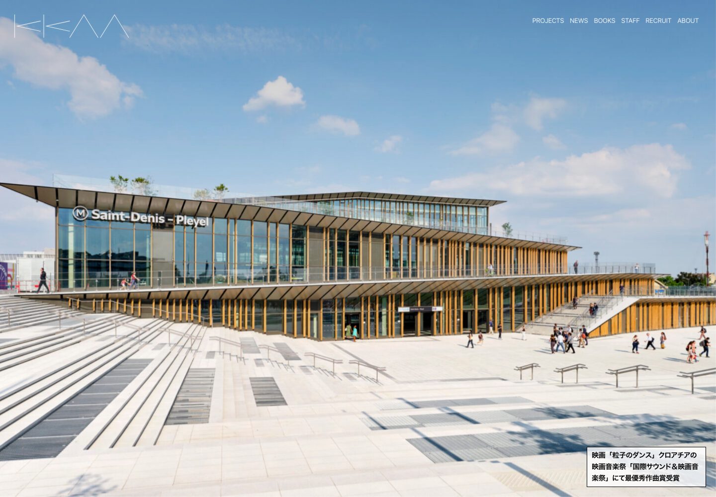 Kengo Kuma Homepage