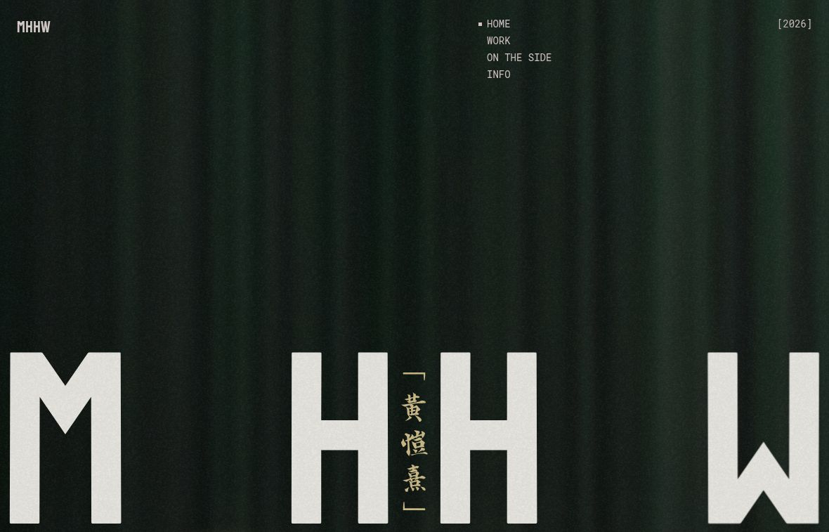 MHHW Home Screen